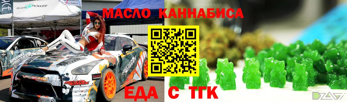 Реж  Canna-Cookies конопля  Вход с VPN 