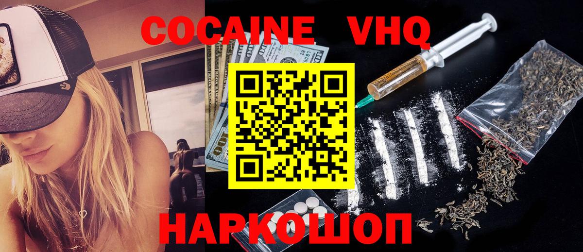 Cocaine Колумбийский Реж