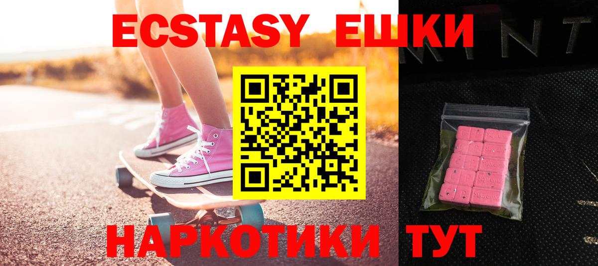 Марихуана  Кокаин  Продажа наркотиков  Реж  Меф МЯУ МЯУ   Codein  ГАШИШ  МДМА  Вход с VPN 
