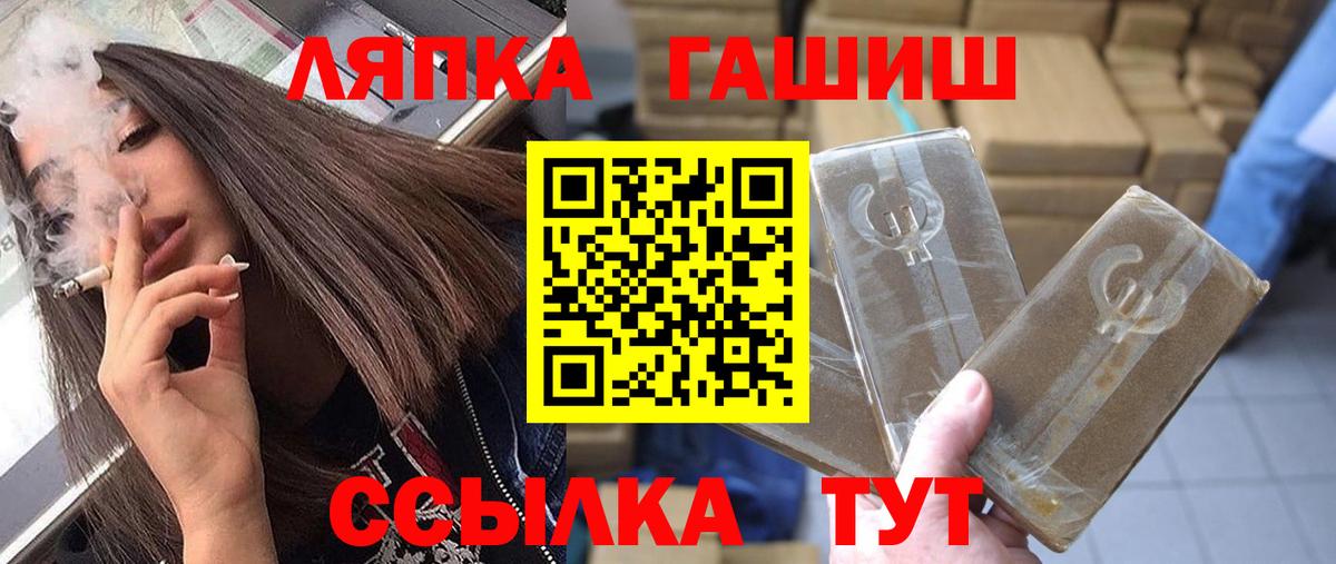 Гашиш гарик  ГАШИШ гашик  Вход с VPN  Гашиш  Реж 