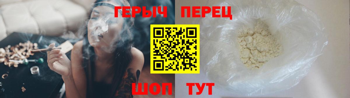 Реж  ГЕРОИН  Вход с VPN  Героин гречка 