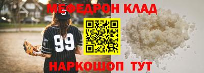 метамфетамин Пушкино