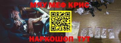 синтетический гашиш Пыть-Ях