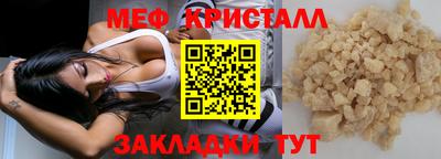 синтетический гашиш Пыть-Ях