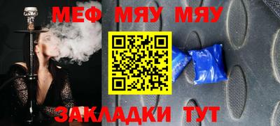 прущая мука Пугачёв