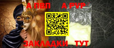 синтетический гашиш Пыть-Ях