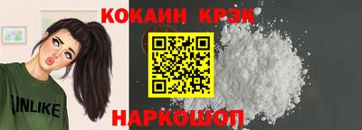 метамфетамин Пушкино
