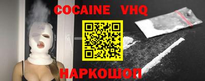 синтетический гашиш Пыть-Ях