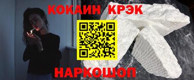 синтетический гашиш Пыть-Ях