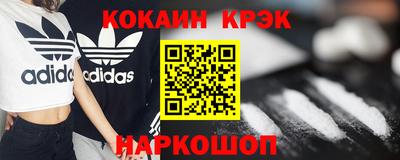 метамфетамин Пушкино