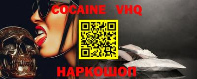 синтетический гашиш Пыть-Ях