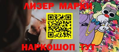 метамфетамин Пушкино