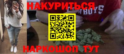 синтетический гашиш Пыть-Ях