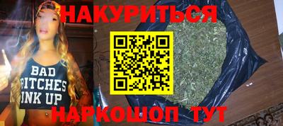 синтетический гашиш Пыть-Ях