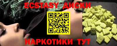 синтетический гашиш Пыть-Ях