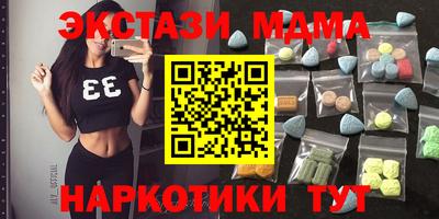 метамфетамин Пушкино