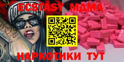 синтетический гашиш Пыть-Ях