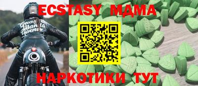метамфетамин Пушкино