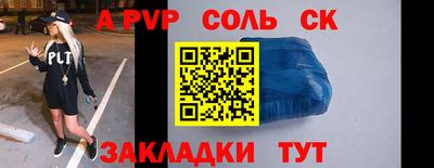 метамфетамин Пушкино