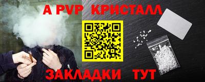 синтетический гашиш Пыть-Ях