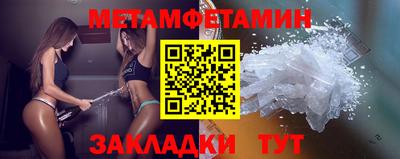 синтетический гашиш Пыть-Ях