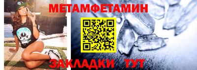 синтетический гашиш Пыть-Ях