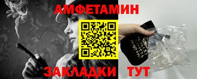 метамфетамин Пушкино