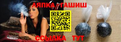 метамфетамин Пушкино