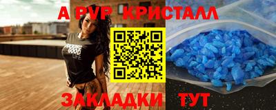 метамфетамин Пушкино