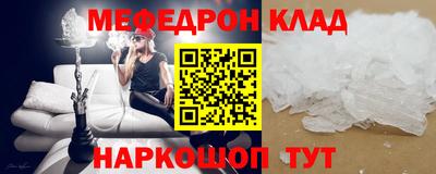 метамфетамин Пушкино