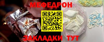 метамфетамин Пушкино