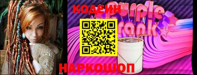 метамфетамин Пушкино