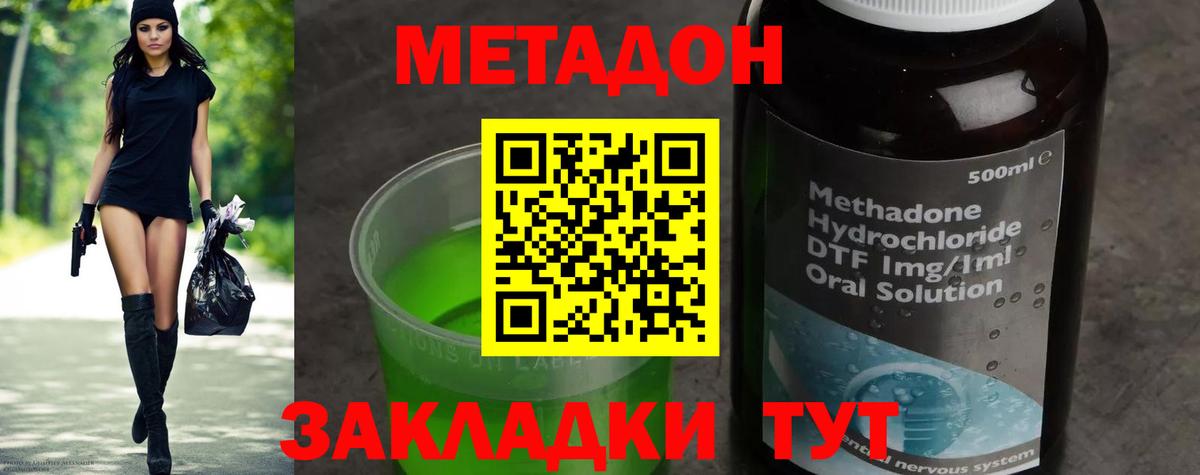 hydra ссылка  Метадон VHQ  дарк нет какой сайт  МЕТАДОН VHQ  Реж  Вход с VPN 