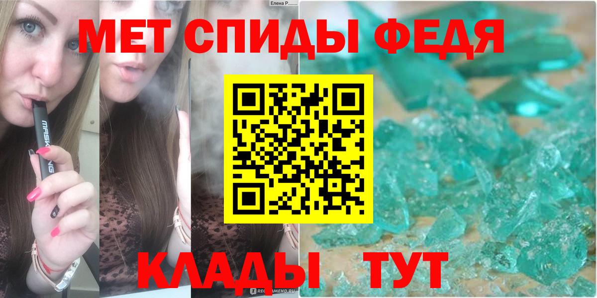 Метамфетамин пудра  Вход с VPN  Реж 