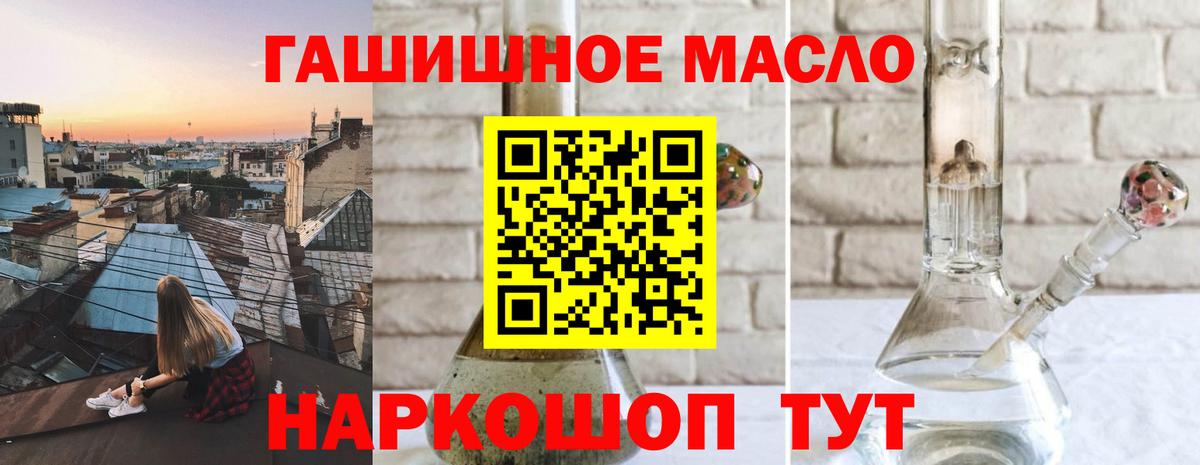 Дистиллят ТГК концентрат Реж