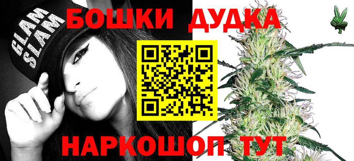 Codein Реж