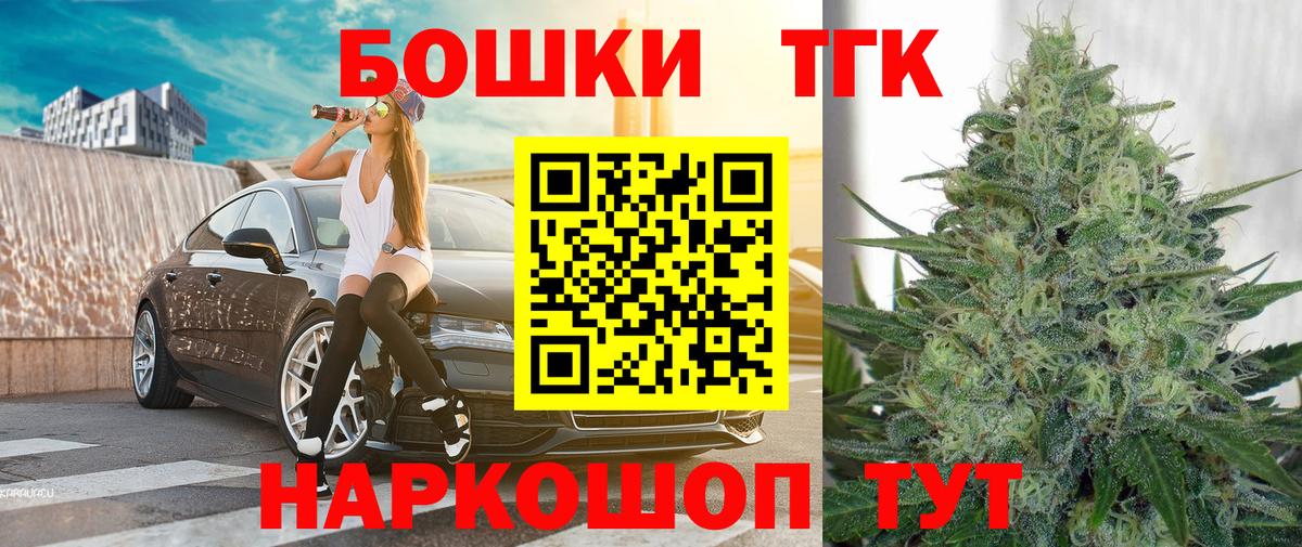 Реж  Бошки марихуана гибрид  Бошки марихуана семена  Вход с VPN 